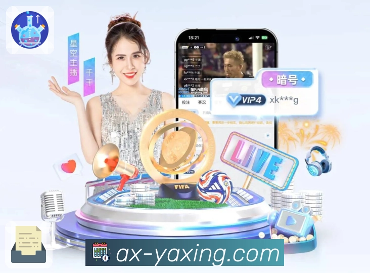 Android应用