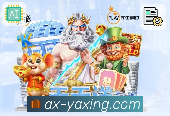 PC桌面端